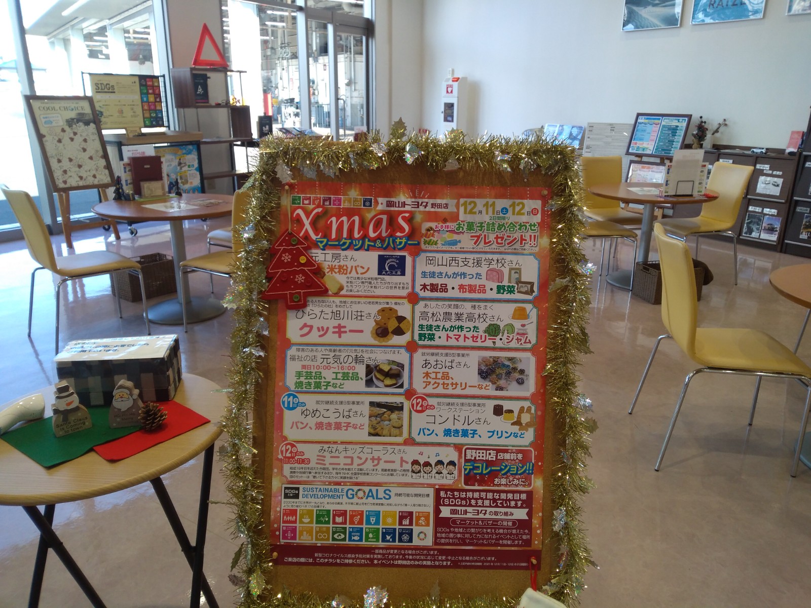 岡山校】企業様イベントでお茶出し実習  就労移行支援事業所 株式会社 